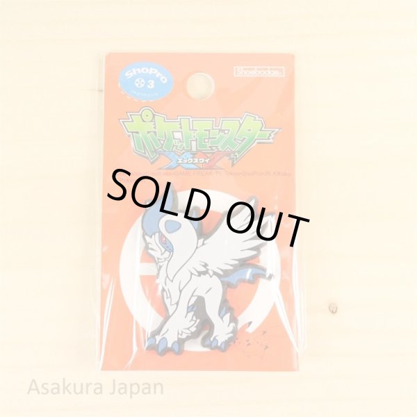 Photo1: Pokemon 2014 XY crocs charms Mega Absol Rubber pin (1)