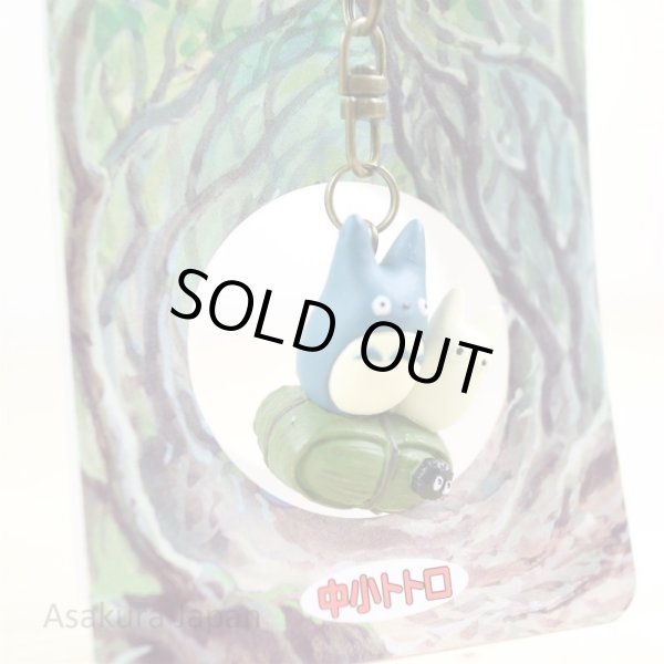Photo2: Studio Ghibli My Neighbor Totoro Figure Key chain Chu Sho Totoro (2)