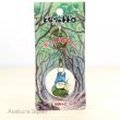 Photo1: Studio Ghibli My Neighbor Totoro Figure Key chain Chu Sho Totoro (1)