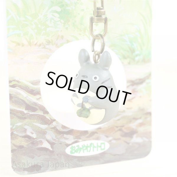 Photo2: Studio Ghibli My Neighbor Totoro Figure Key chain Souvenir (2)