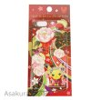 Photo2: Pokemon Center Kyoto 2016 Maiko-han Pikachu iPhone 6 6s Hard Case Jacket Cover (2)