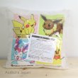 Photo3: Pokemon Center Online 2016 Mini Cushion #4 Pikachu Sylveon Eevee Vaporeon Mew Pillow (3)