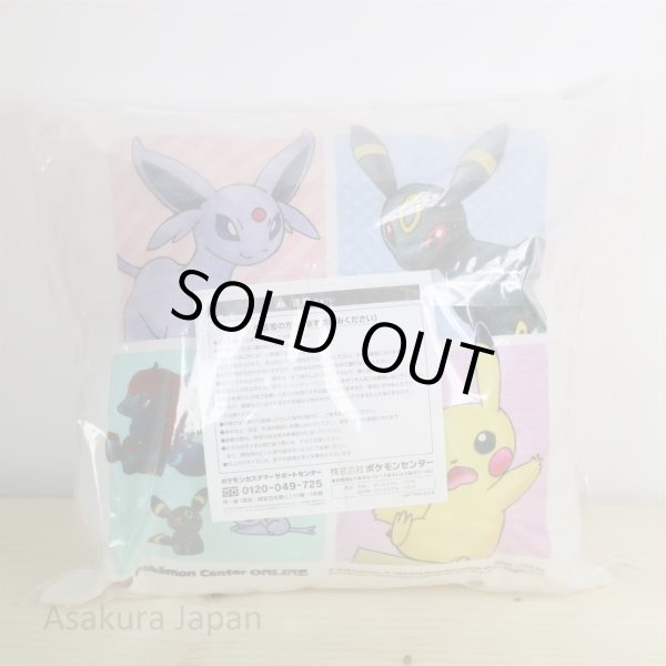 Photo3: Pokemon Center Online 2016 Mini Cushion #2 Pikachu Umbreon Espeon Zoroark Pillow (3)