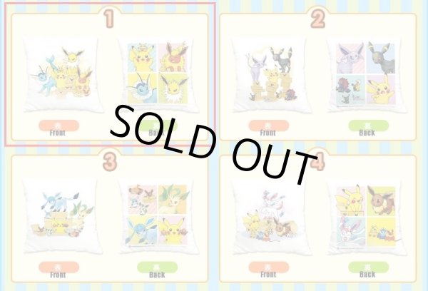 Photo4: Pokemon Center Online 2016 Mini Cushion #1 Pikachu Vaporeon Flareon Jolteon Pillow (4)