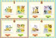 Photo4: Pokemon Center Online 2016 Mini Cushion #3 Pikachu Glaceon Leafeon Eevee Pillow (4)