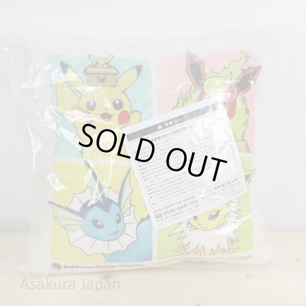 Photo3: Pokemon Center Online 2016 Mini Cushion #1 Pikachu Vaporeon Flareon Jolteon Pillow (3)