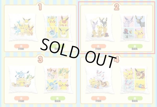 Photo4: Pokemon Center Online 2016 Mini Cushion #2 Pikachu Umbreon Espeon Zoroark Pillow (4)