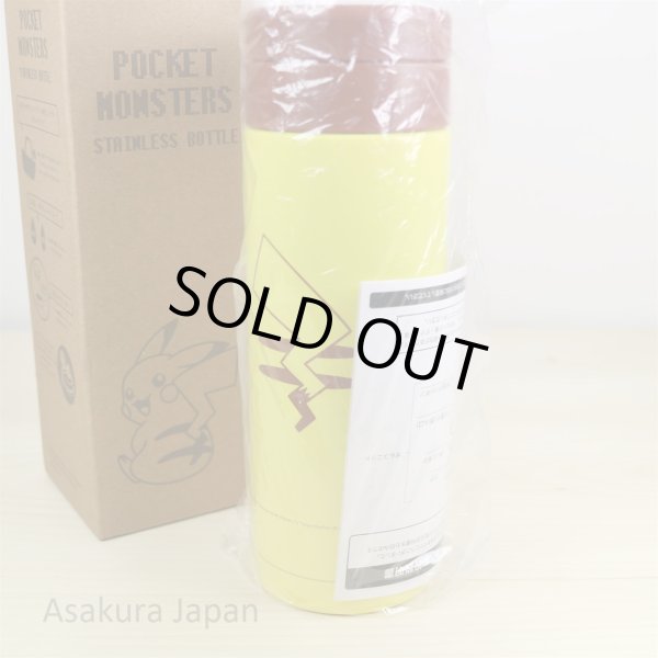 Photo5: Pokemon 2016 Pikachu Face Tail Slim Thermo stainless bottle cup (5)