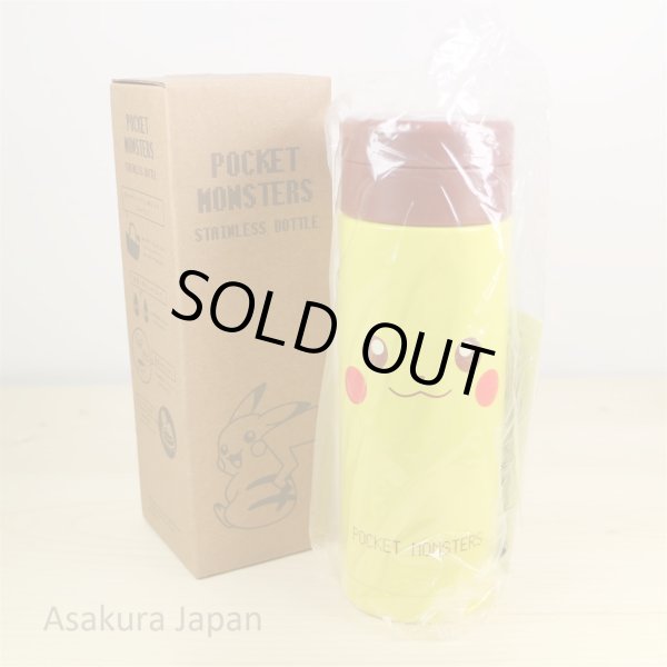 Photo3: Pokemon 2016 Pikachu Face Tail Slim Thermo stainless bottle cup (3)
