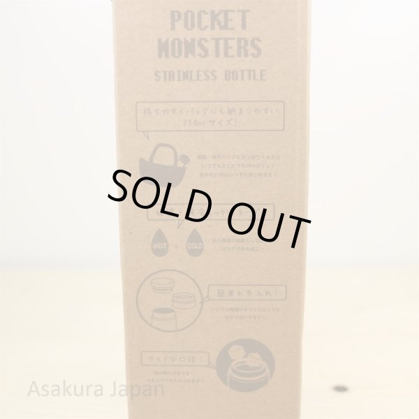 Photo7: Pokemon 2016 Pikachu Face Tail Slim Thermo stainless bottle cup (7)