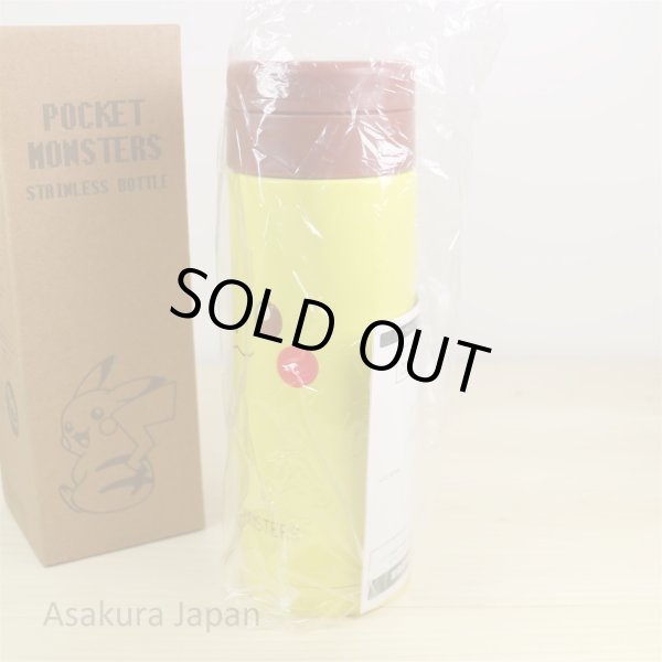 Photo4: Pokemon 2016 Pikachu Face Tail Slim Thermo stainless bottle cup (4)