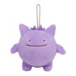 Photo1: Pokemon Center 2016 Transform Ditto Gengar Plush Mascot Key Chain (1)