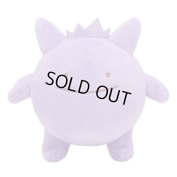 Photo1: Pokemon Center 2016 Plush Toy Transform Ditto Gengar (1)