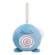 Photo1: Pokemon Center 2016 Transform Ditto Poliwag Plush Mascot Key Chain (1)