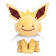 Photo1: Pokemon Center 2016 Plush Toy Transform Ditto Jolteon (1)