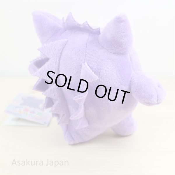 Photo3: Pokemon Center 2016 Plush Toy Transform Ditto Gengar (3)