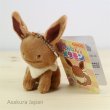 Photo2: Pokemon Center 2016 Transform Ditto Eevee Plush Mascot Key Chain (2)