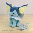 Photo2: Pokemon Center 2016 Plush Toy Transform Ditto Vaporeon (2)