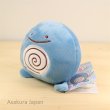 Photo2: Pokemon Center 2016 Plush Toy Transform Ditto Poliwag (2)