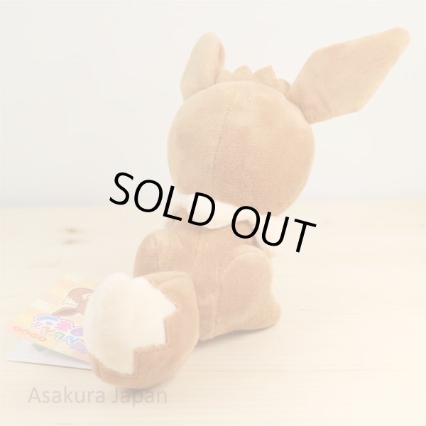 Photo3: Pokemon Center 2016 Plush Toy Transform Ditto Eevee (3)