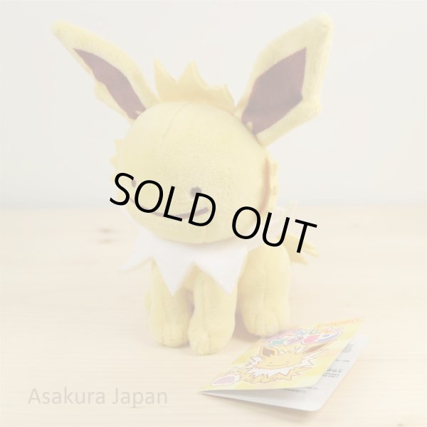 Photo2: Pokemon Center 2016 Plush Toy Transform Ditto Jolteon (2)