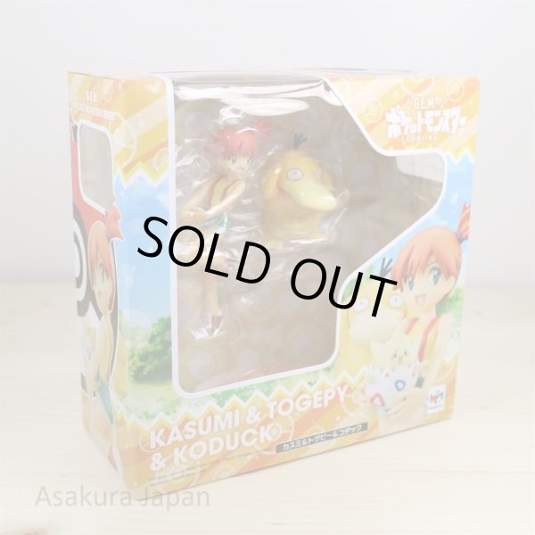 Photo3: MEGAHOUSE G.E.M. SERIES Pokemon Misty & Togepi & Psyduck PVC Figure (3)