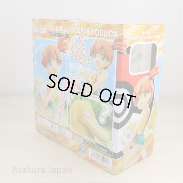 Photo4: MEGAHOUSE G.E.M. SERIES Pokemon Misty & Togepi & Psyduck PVC Figure (4)