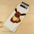 Photo2: Pokemon Center 2016 Evolutions Short Socks for Women 23 - 25cm 1 Pair Eevee (2)