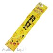 Photo1: Pokemon XY & Z 2016 Lace bracelet Pikachu Tail (1)