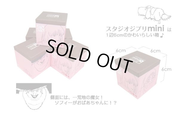 Photo4: Studio Ghibli mini Paper Craft Kit Howl's Moving Castle 31 "Howl's Castle & Sophie" (4)