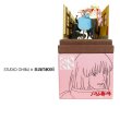 Photo1: Studio Ghibli mini Paper Craft Kit Howl's Moving Castle 32 "Howl and Sophie on the Run" (1)