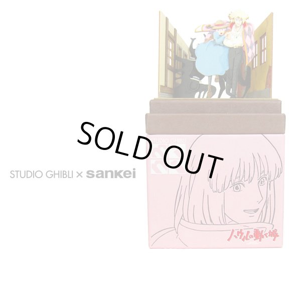 Photo1: Studio Ghibli mini Paper Craft Kit Howl's Moving Castle 32 "Howl and Sophie on the Run" (1)