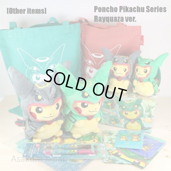 Photo4: Pokemon Center Sky Tree Town 2016 Poncho Pikachu Series Shiny Rayquaza Pin Badge set Pins (4)