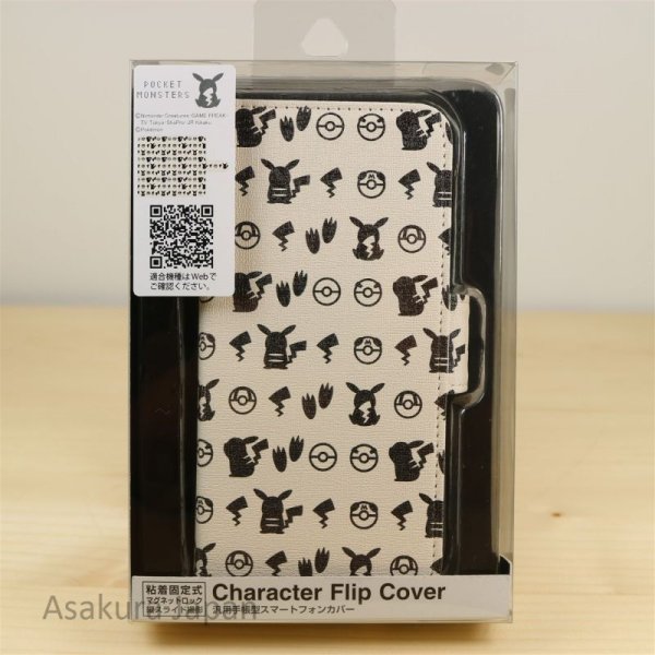 Photo4: Pokemon 2016 Multi Smartphone Cover 140 Pikachu Silhouette (4)