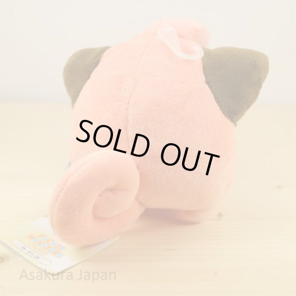 Photo3: Pokemon 2016 ALL STAR COLLECTION Cleffa Plush Toy SAN-EI (3)