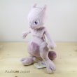 Photo2: Pokemon 2016 ALL STAR COLLECTION Mewtwo Plush Toy SAN-EI (2)