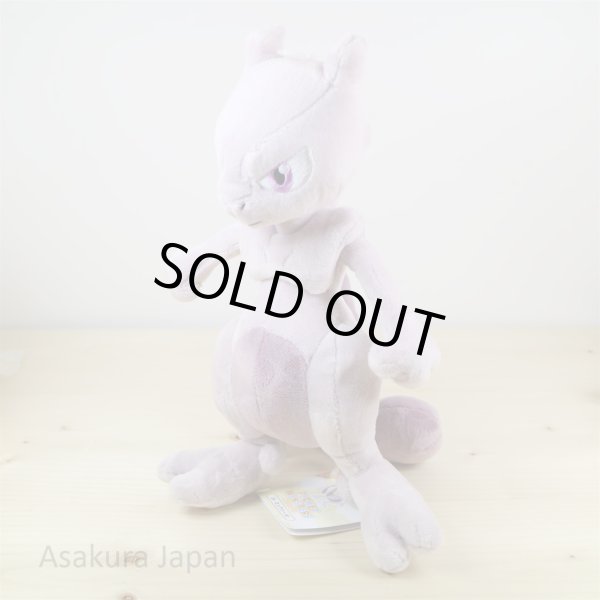 Photo2: Pokemon 2016 ALL STAR COLLECTION Mewtwo Plush Toy SAN-EI (2)