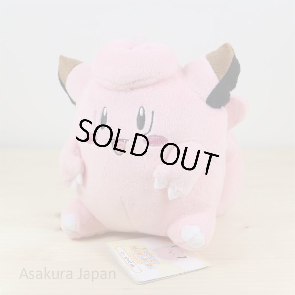 Photo2: Pokemon 2016 ALL STAR COLLECTION Clefairy Plush Toy SAN-EI (2)