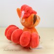 Photo3: Pokemon 2016 ALL STAR COLLECTION Vulpix Plush Toy SAN-EI (3)