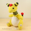 Photo2: Pokemon 2016 ALL STAR COLLECTION Ampharos Plush Toy SAN-EI (2)