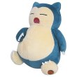 Photo1: Pokemon 2016 ALL STAR COLLECTION Snorlax Plush Toy SAN-EI (1)