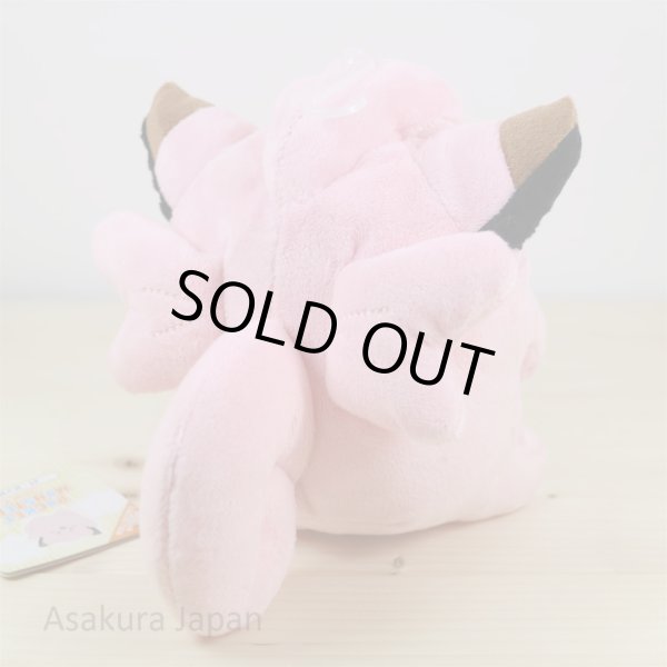 Photo3: Pokemon 2016 ALL STAR COLLECTION Clefairy Plush Toy SAN-EI (3)