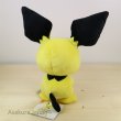 Photo3: Pokemon 2016 ALL STAR COLLECTION Pichu Plush Toy SAN-EI (3)