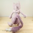 Photo3: Pokemon 2016 ALL STAR COLLECTION Mewtwo Plush Toy SAN-EI (3)