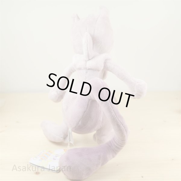 Photo3: Pokemon 2016 ALL STAR COLLECTION Mewtwo Plush Toy SAN-EI (3)