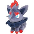 Photo1: Pokemon 2016 ALL STAR COLLECTION Zorua Plush Toy SAN-EI (1)