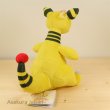 Photo3: Pokemon 2016 ALL STAR COLLECTION Ampharos Plush Toy SAN-EI (3)