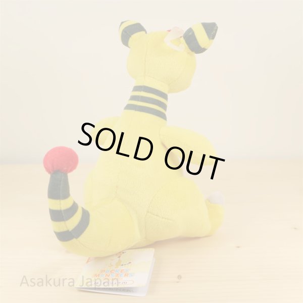 Photo3: Pokemon 2016 ALL STAR COLLECTION Ampharos Plush Toy SAN-EI (3)