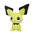 Photo1: Pokemon 2016 ALL STAR COLLECTION Pichu Plush Toy SAN-EI (1)