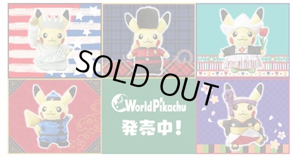 Photo4: Pokemon Center 2016 World Pikachu Mug Ceramic cup USA ver. United States America (4)